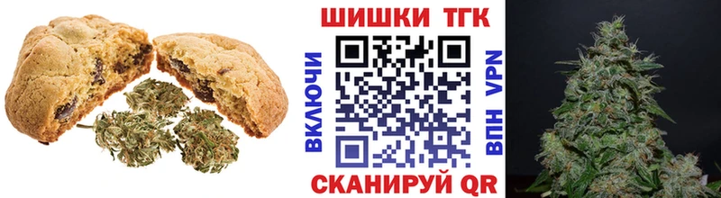 Еда ТГК конопля  Власиха 