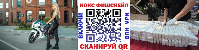 наркошоп  Власиха  КОКАИН Перу 