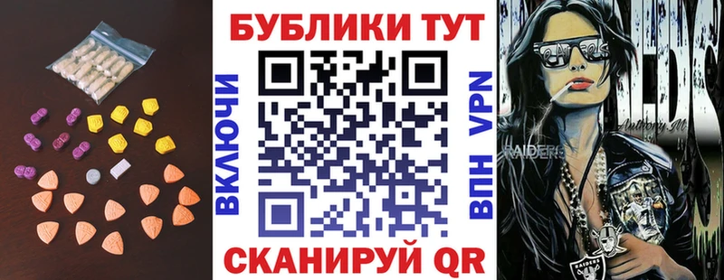 хочу   Власиха  Ecstasy Cube 