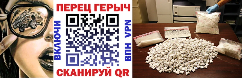 купить цена Власиха Героин Heroin