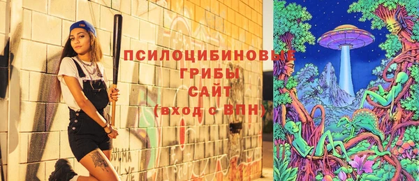 кокаин Белоозёрский