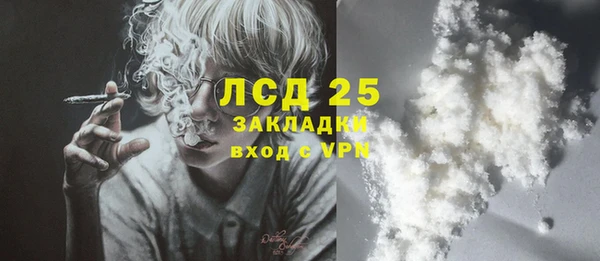 2c-b Беломорск