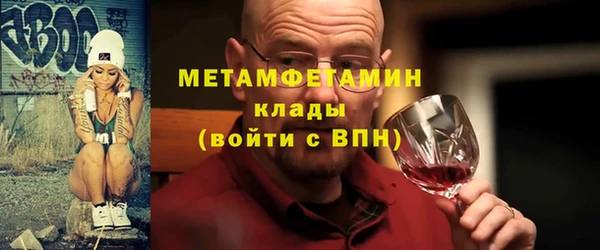 2c-b Беломорск