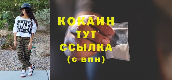 наркотики Белокуриха