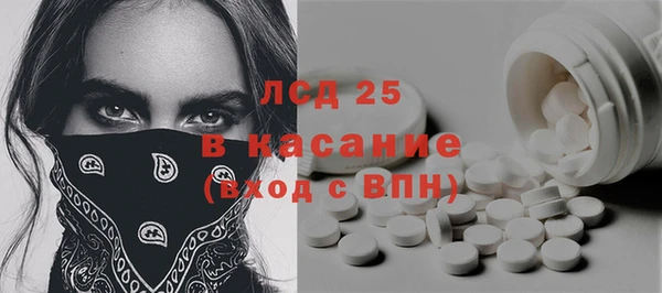 ALPHA-PVP Богородск