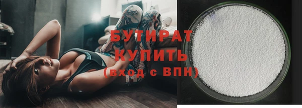 наркотики Белокуриха
