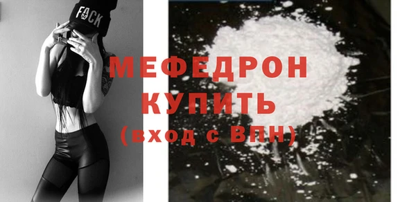 наркотики Белокуриха