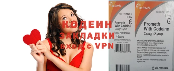 кокаин Белоозёрский