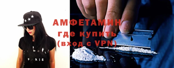 наркотики Белокуриха