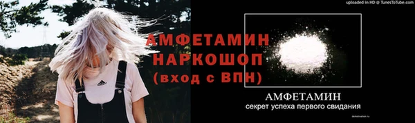 наркотики Белокуриха
