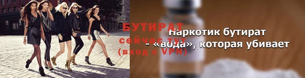 кокаин Белоозёрский