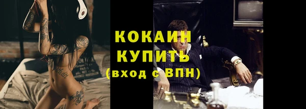 кокаин Белоозёрский