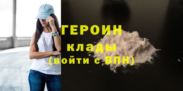 наркотики Белокуриха