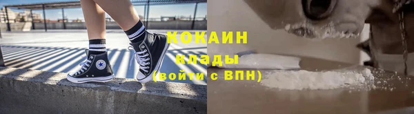 кокаин Белоозёрский