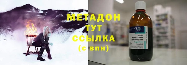 наркотики Белокуриха