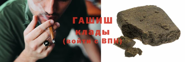 кокаин Белоозёрский