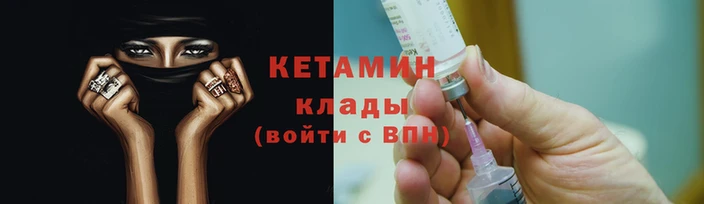 2c-b Беломорск