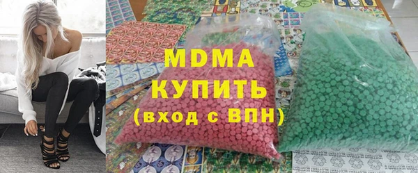 бутират Богданович