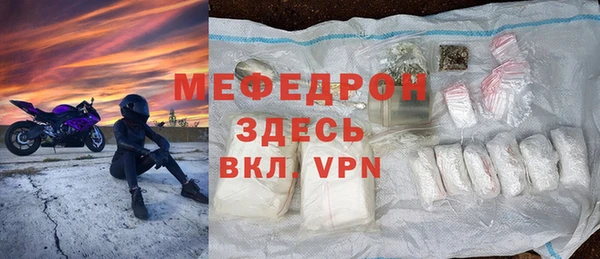 наркотики Белокуриха