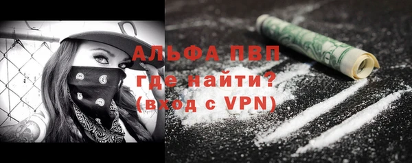 кокаин Белоозёрский
