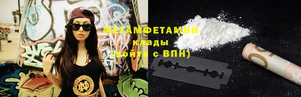 наркотики Белокуриха
