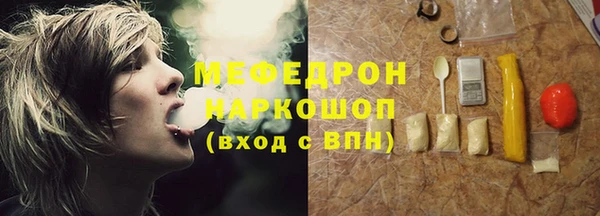 кокаин Белоозёрский