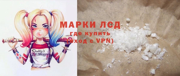 наркотики Белокуриха