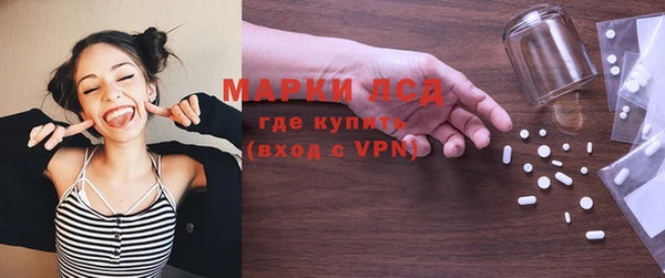 наркотики Белокуриха