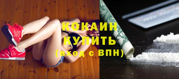 наркотики Россошь