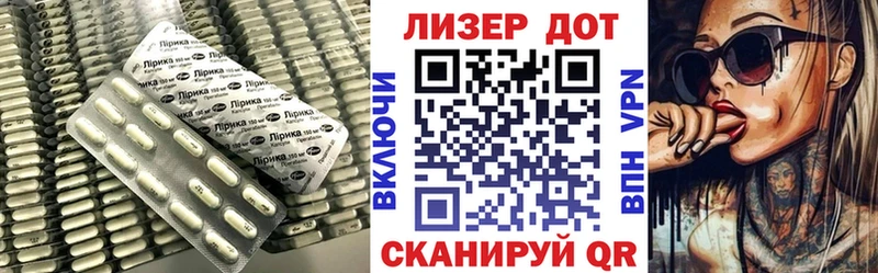 Лсд 25 экстази кислота Власиха