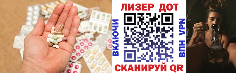 это наркотические препараты  Власиха  LSD-25 экстази ecstasy 