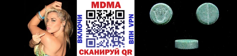 MDMA кристаллы  Власиха 