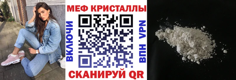 дарнет шоп  Власиха  МЕФ 4 MMC 