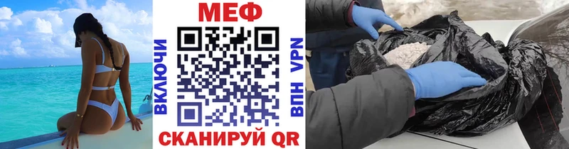 Мефедрон мука Власиха