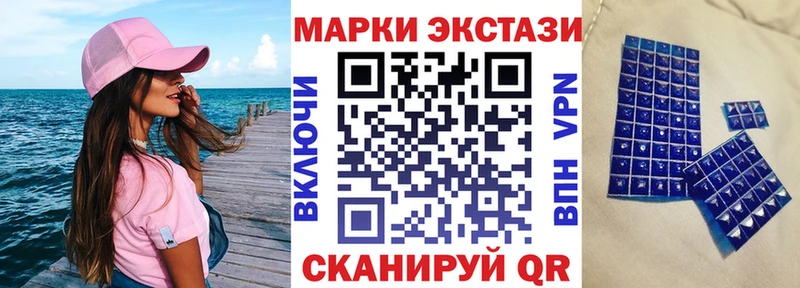 купить наркоту  Власиха  Наркотические марки 1,5мг 