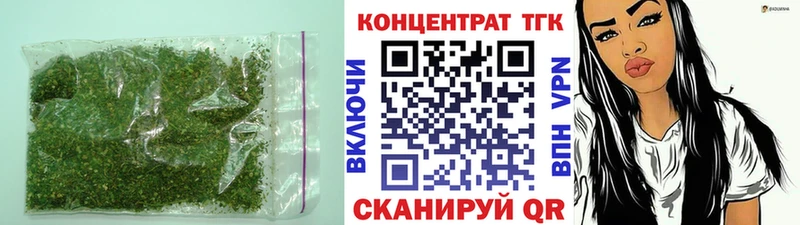 Дистиллят ТГК гашишное масло где найти наркотики Власиха